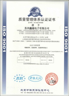 證書